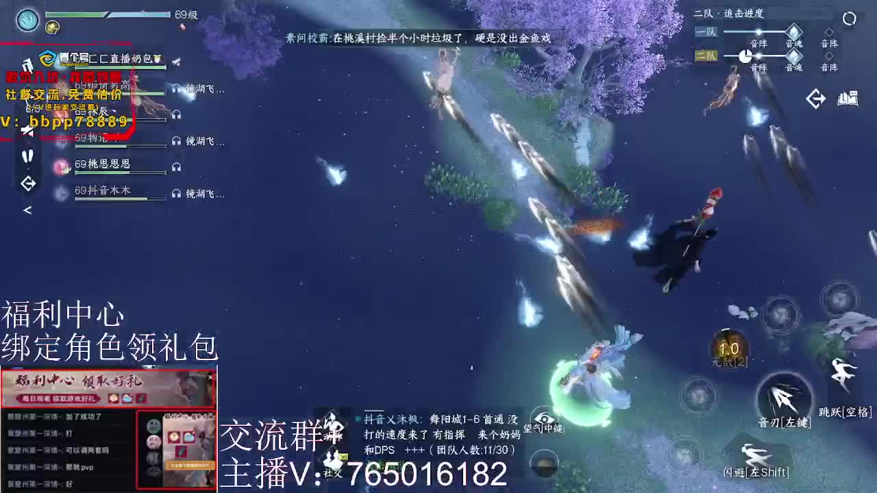 绑定游戏角色领取礼包 第5段