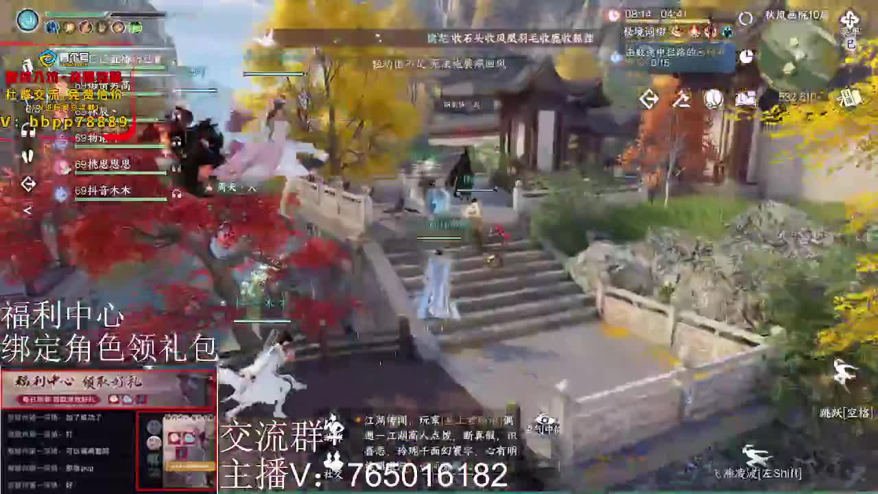 绑定游戏角色领取礼包 第8段