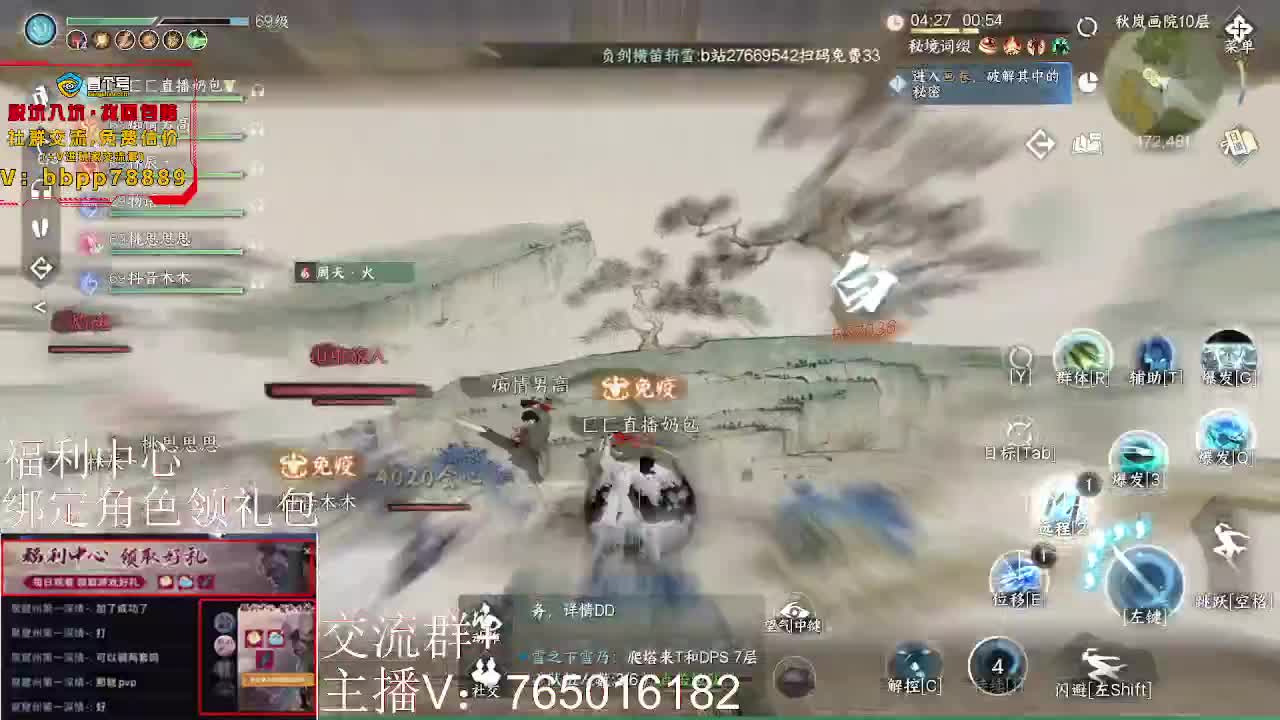 绑定游戏角色领取礼包 第9段