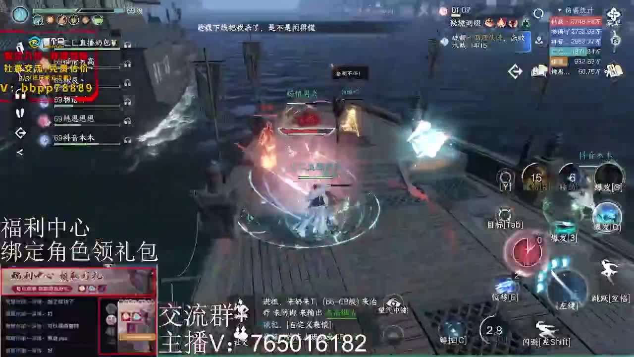 绑定游戏角色领取礼包 第10段