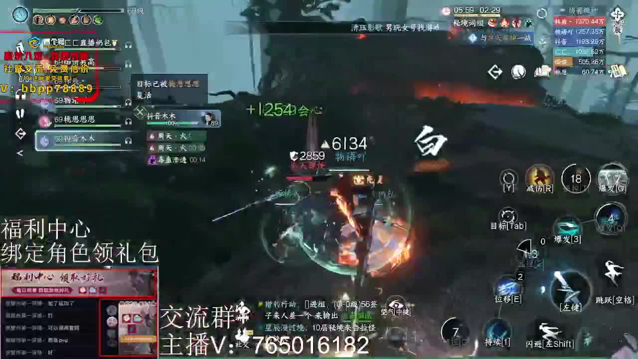 绑定游戏角色领取礼包 第11段