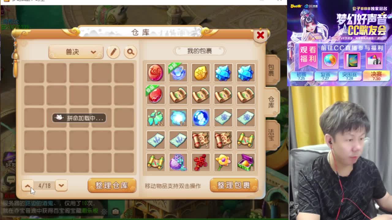 免费接资源！~ 第1段