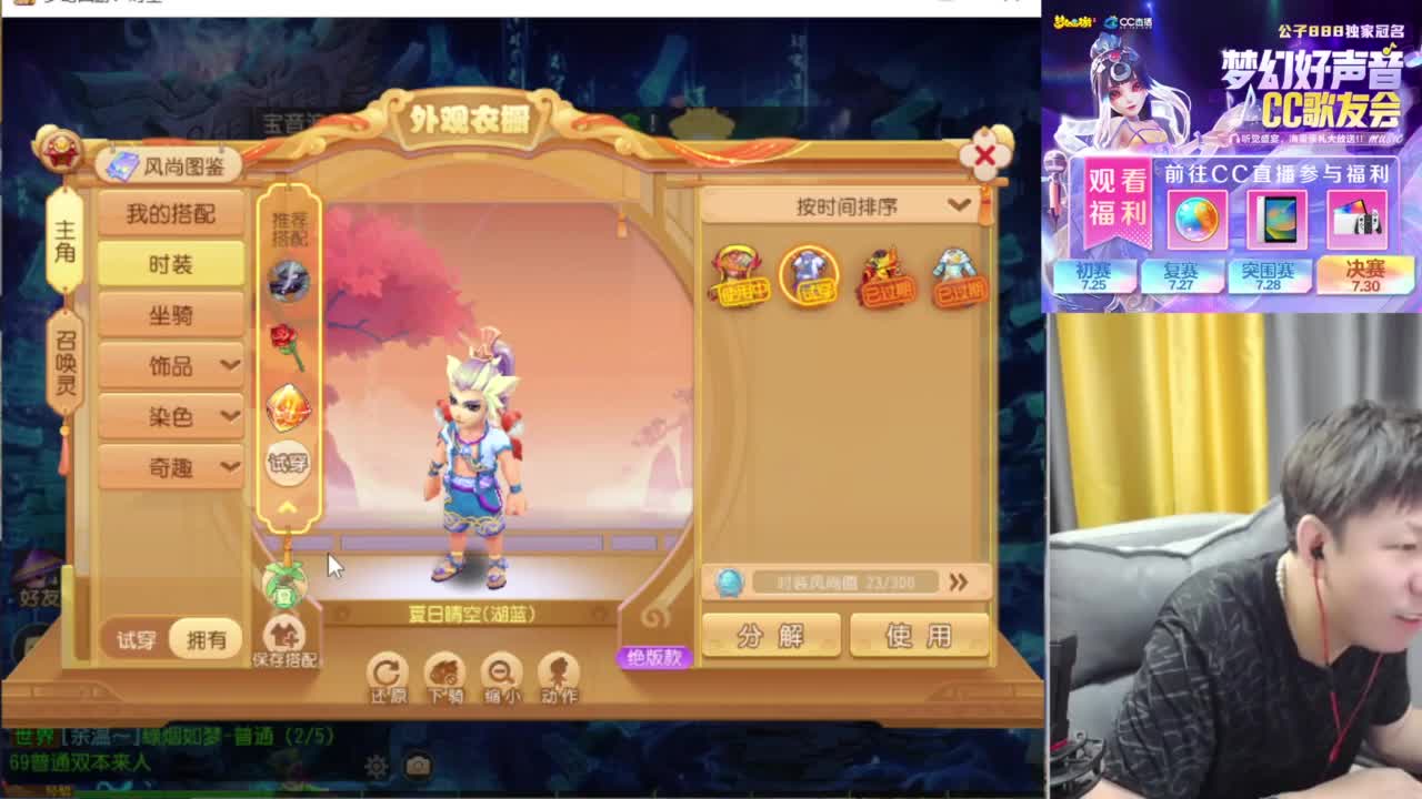 免费接资源！~ 第3段