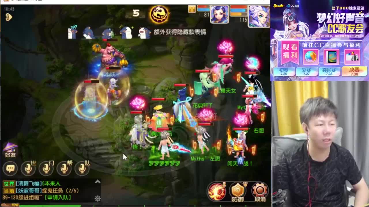 免费接资源！~ 第4段