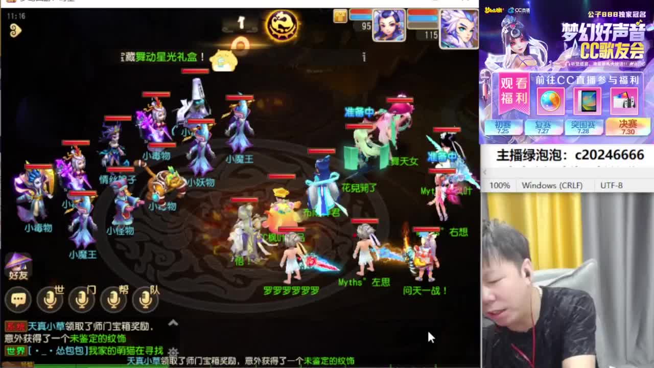 免费接资源！~ 第5段