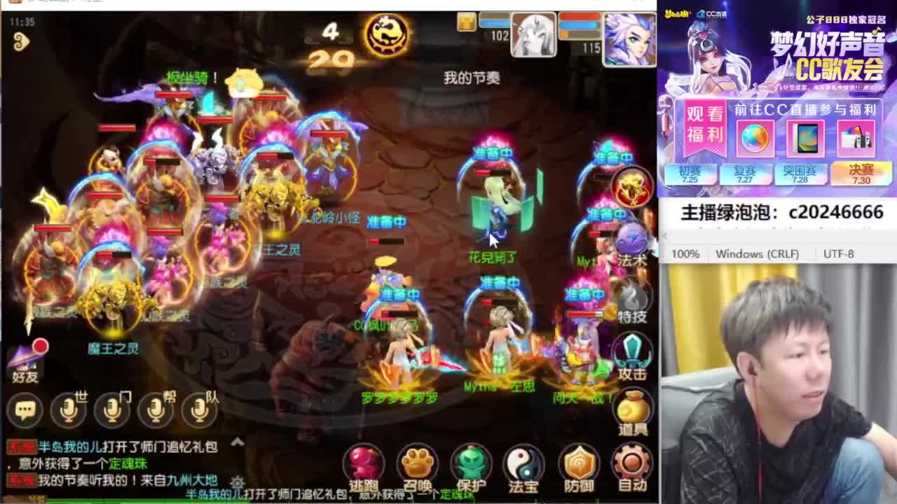 免费接资源！~ 第6段