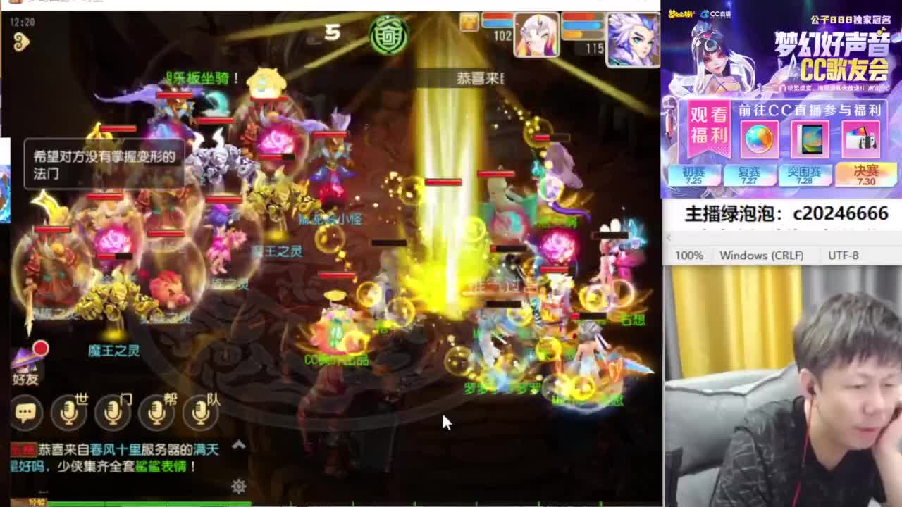 免费接资源！~ 第7段