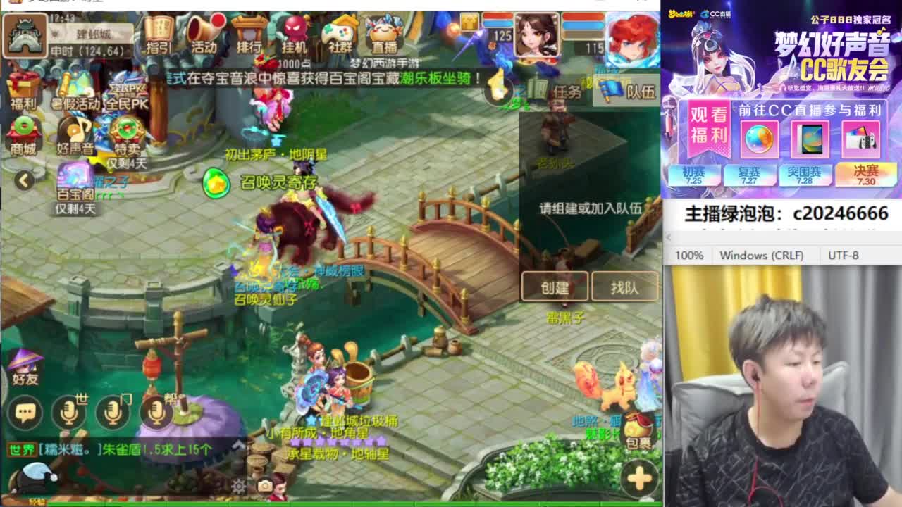 免费接资源！~ 第8段
