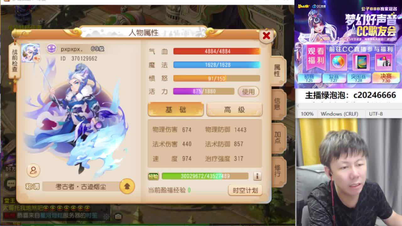 免费接资源！~ 第9段