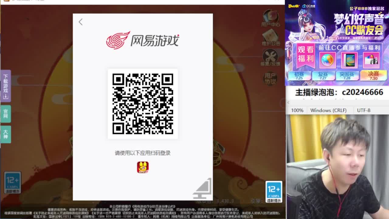 免费接资源！~ 第10段