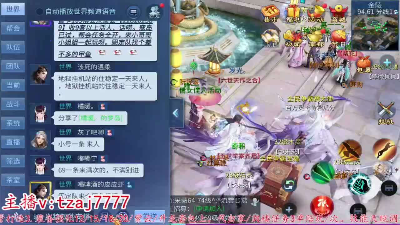 24小时散财暴鸡 第1段