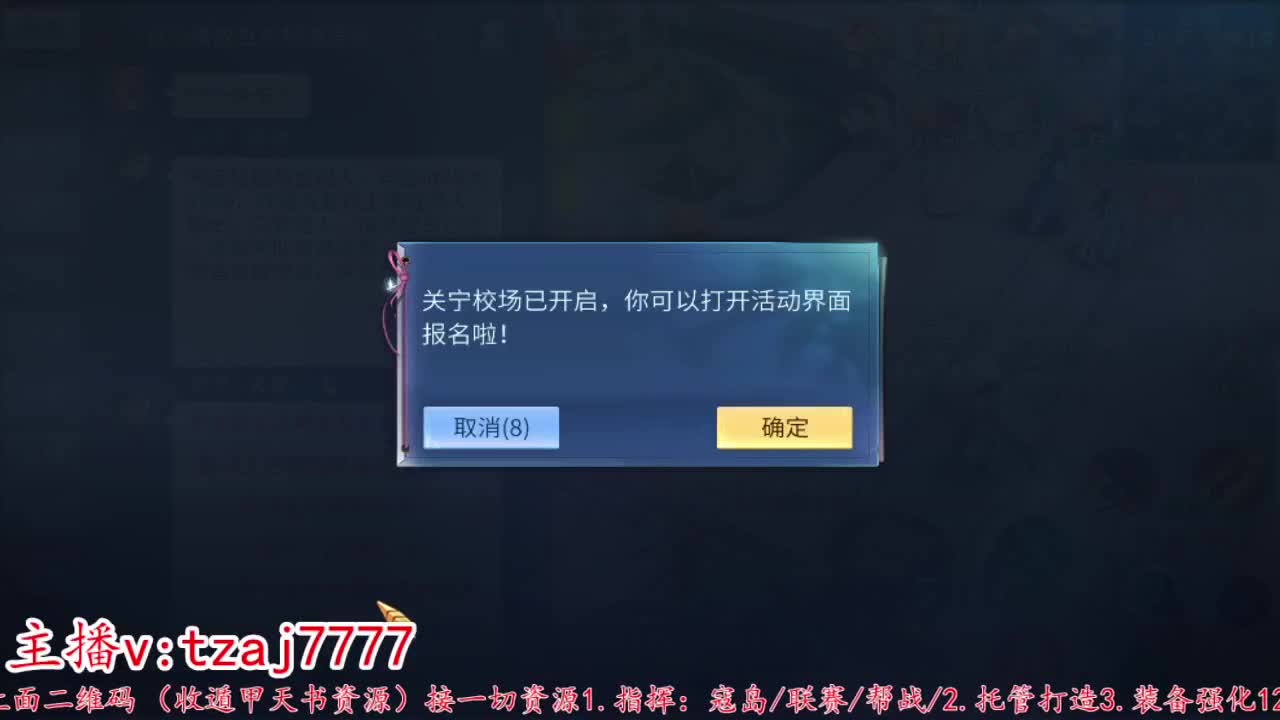 24小时散财暴鸡 第6段