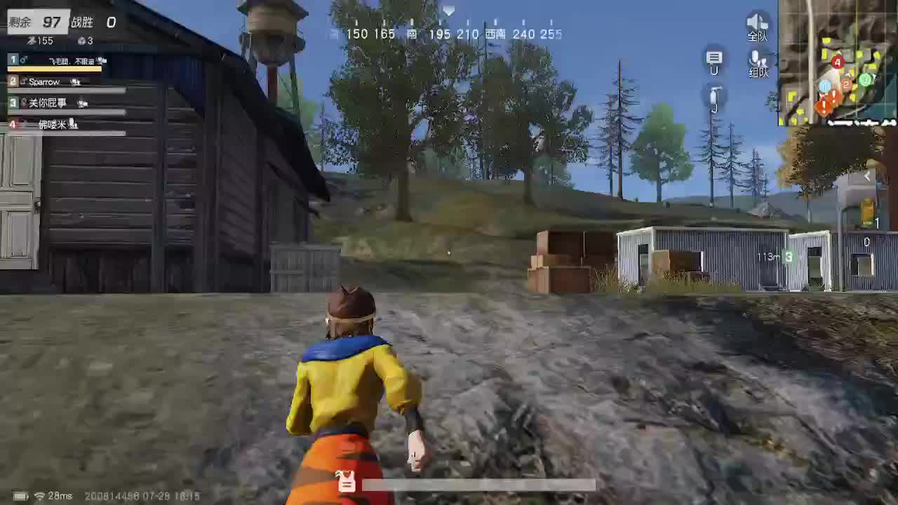 云里雾里，醒你梦你 第2段