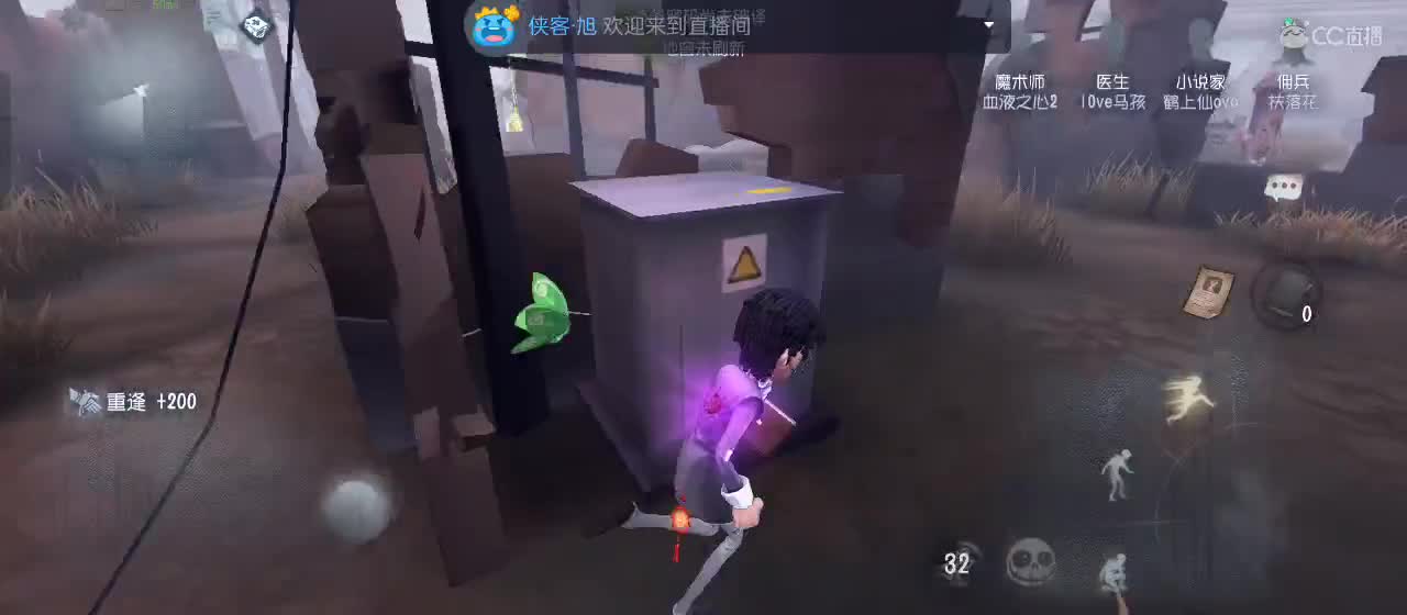 cc皮皮小虾的直播间 第4段