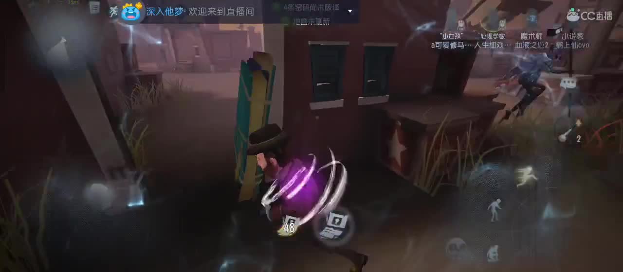 cc皮皮小虾的直播间 第6段