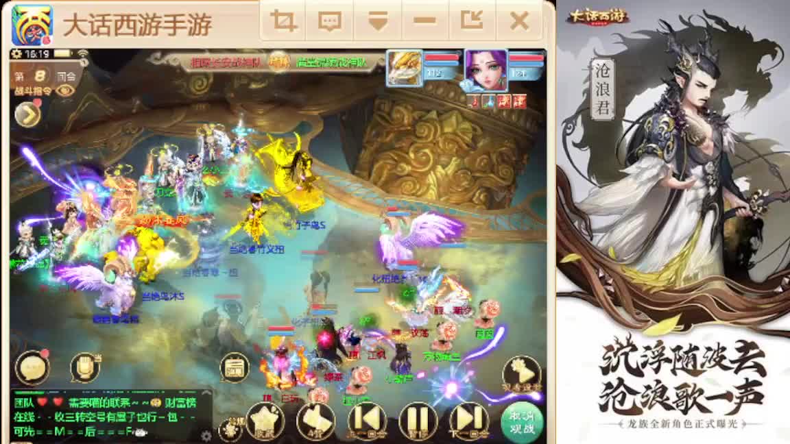 接任务.接200 第2段