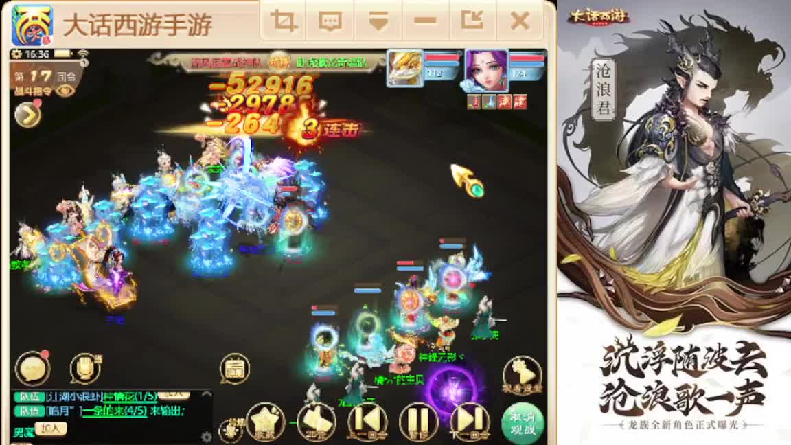 接任务.接200 第3段