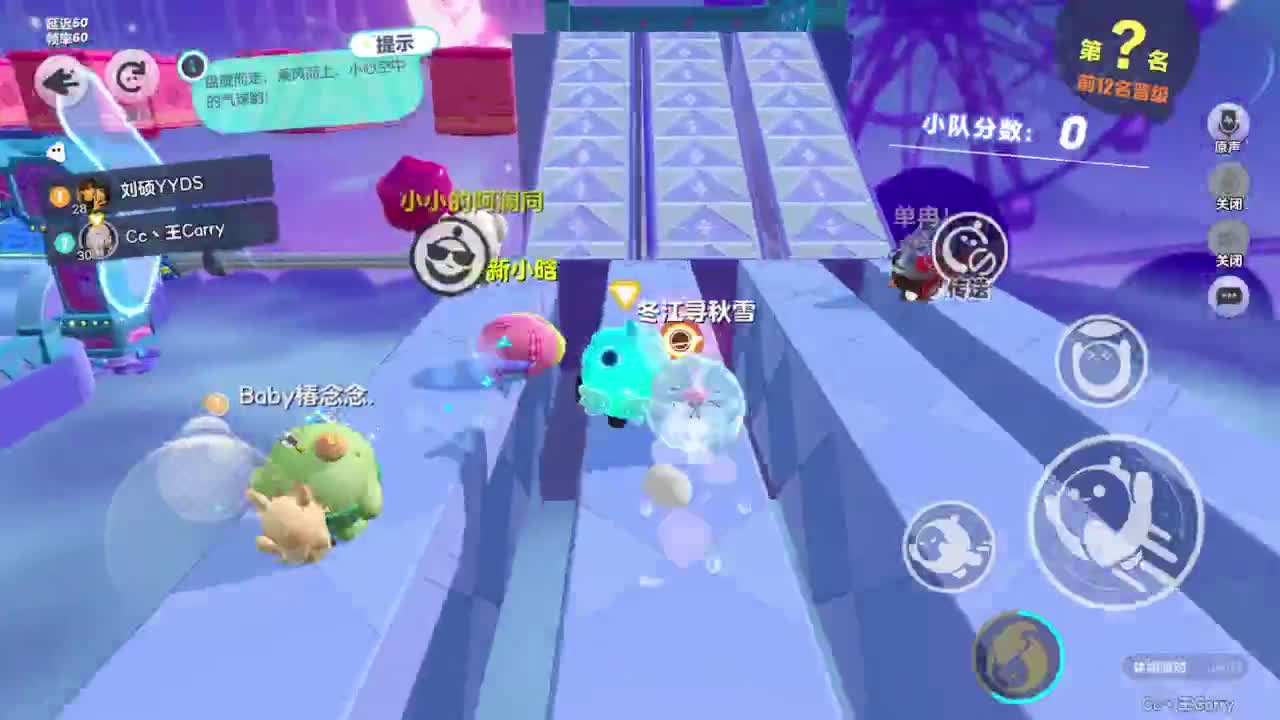 休闲一起玩~ 第6段