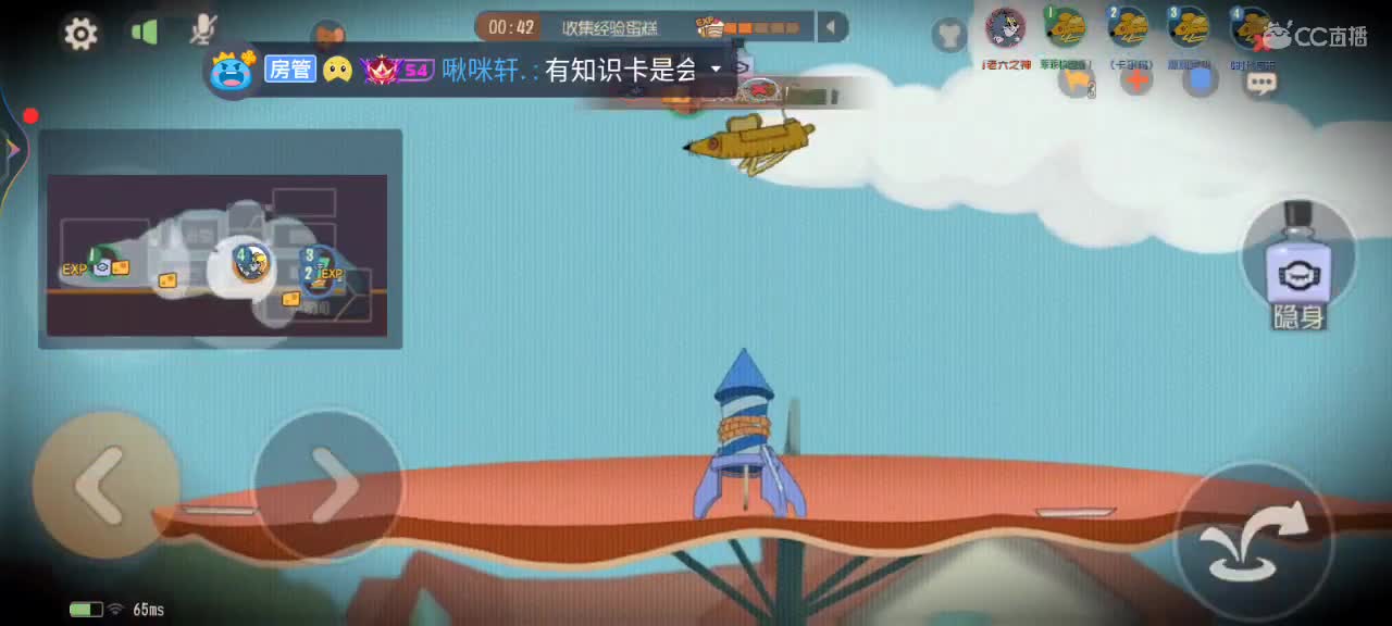 跟可爱的啊熏宝打游戏啦 第1段