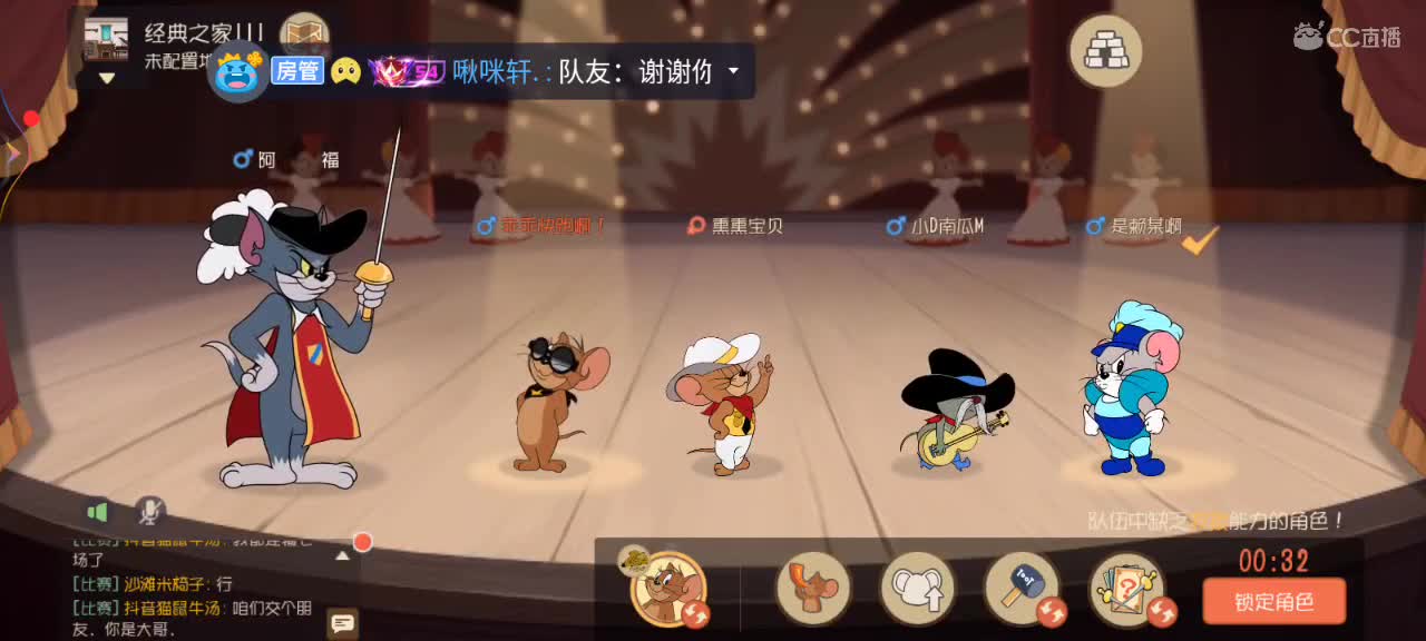 跟可爱的啊熏宝打游戏啦 第2段