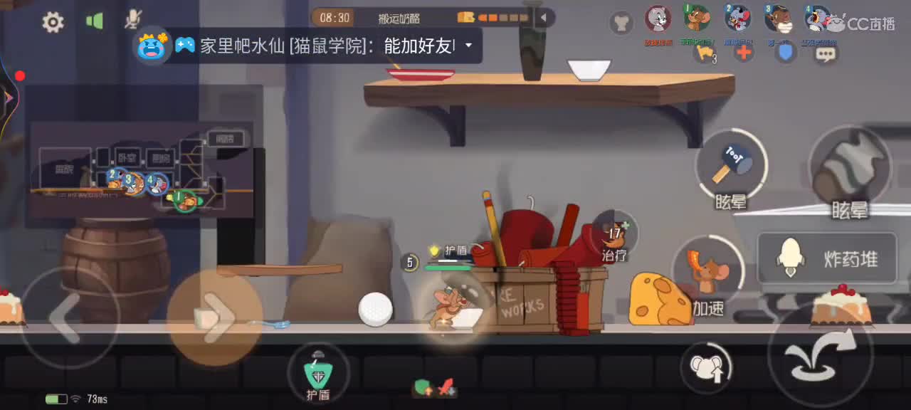 跟可爱的啊熏宝打游戏啦 第3段