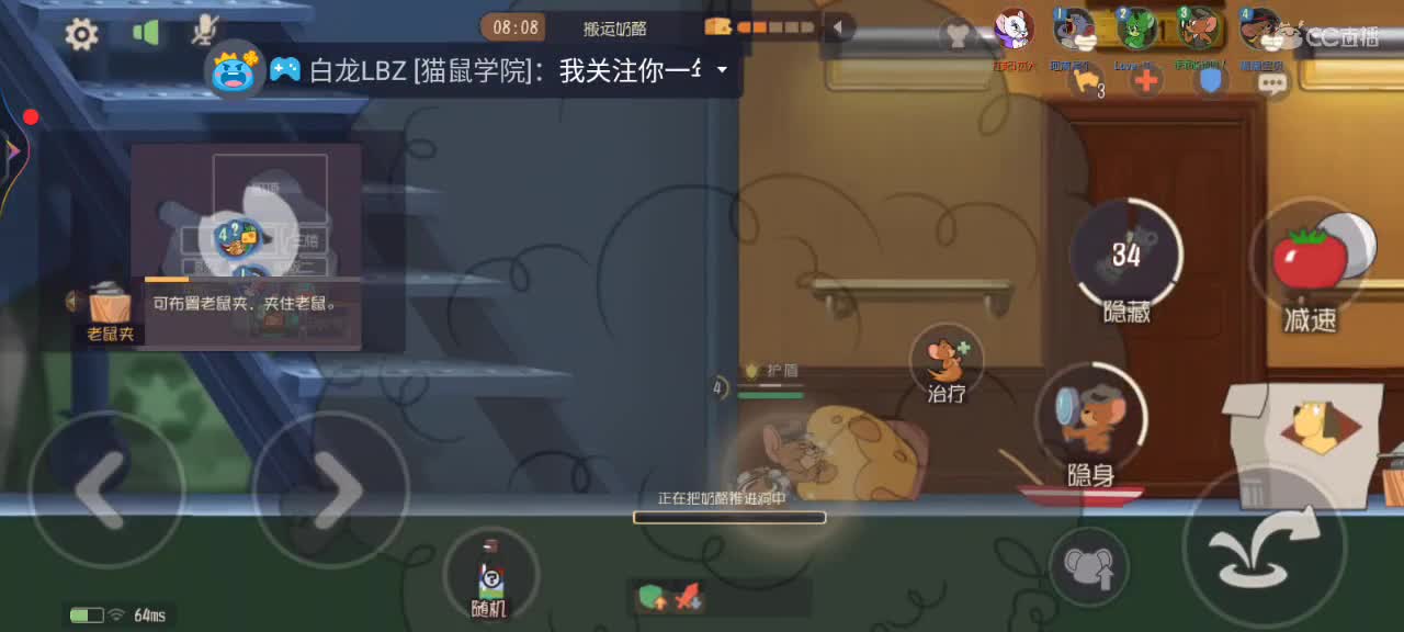 跟可爱的啊熏宝打游戏啦 第4段