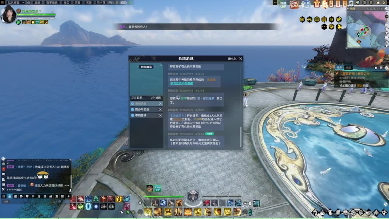 天天打鼓 第1段