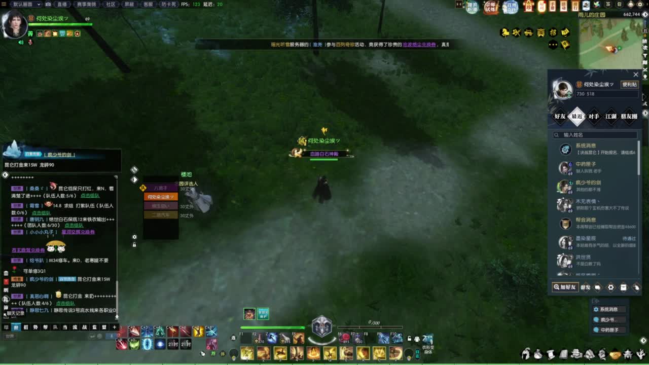 天天打鼓 第2段