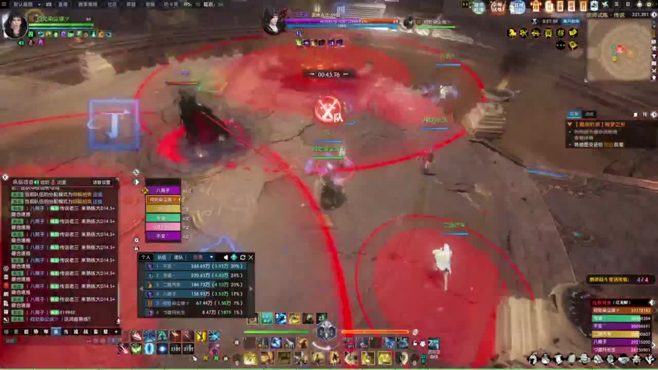 天天打鼓 第3段