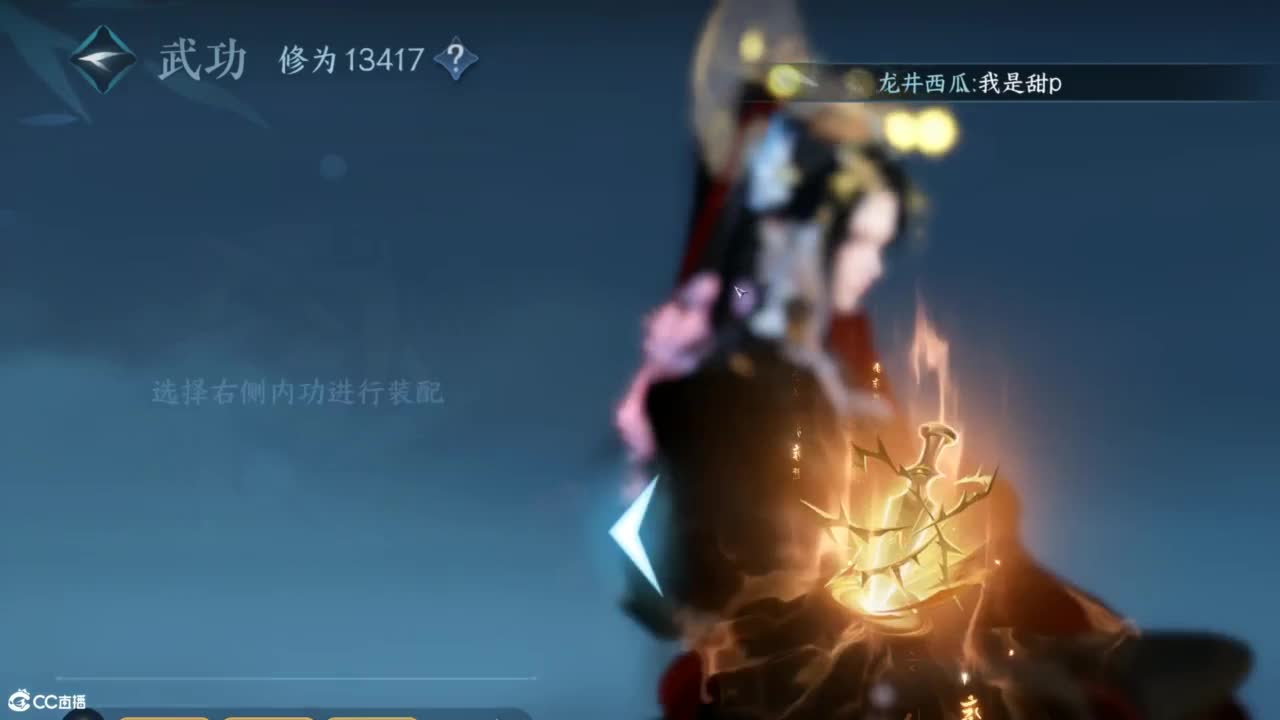 接包车英雄舞阳1-6 第1段