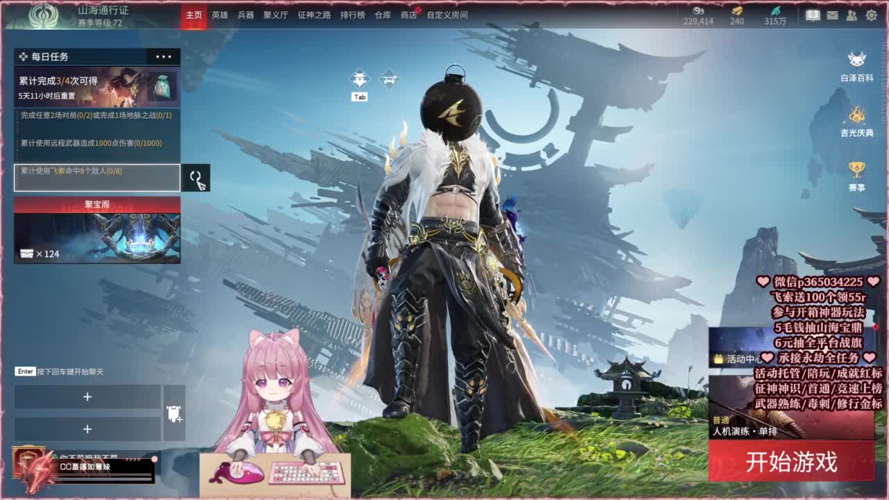 24小时接各种，什么都能打~ 第1段