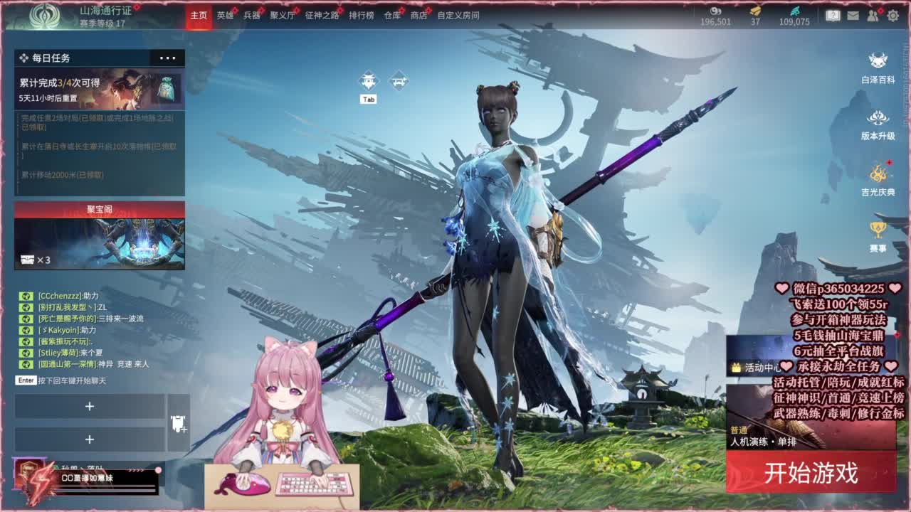 24小时接各种，什么都能打~ 第3段