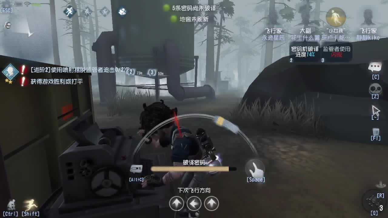 人屠双皇~ 第3段