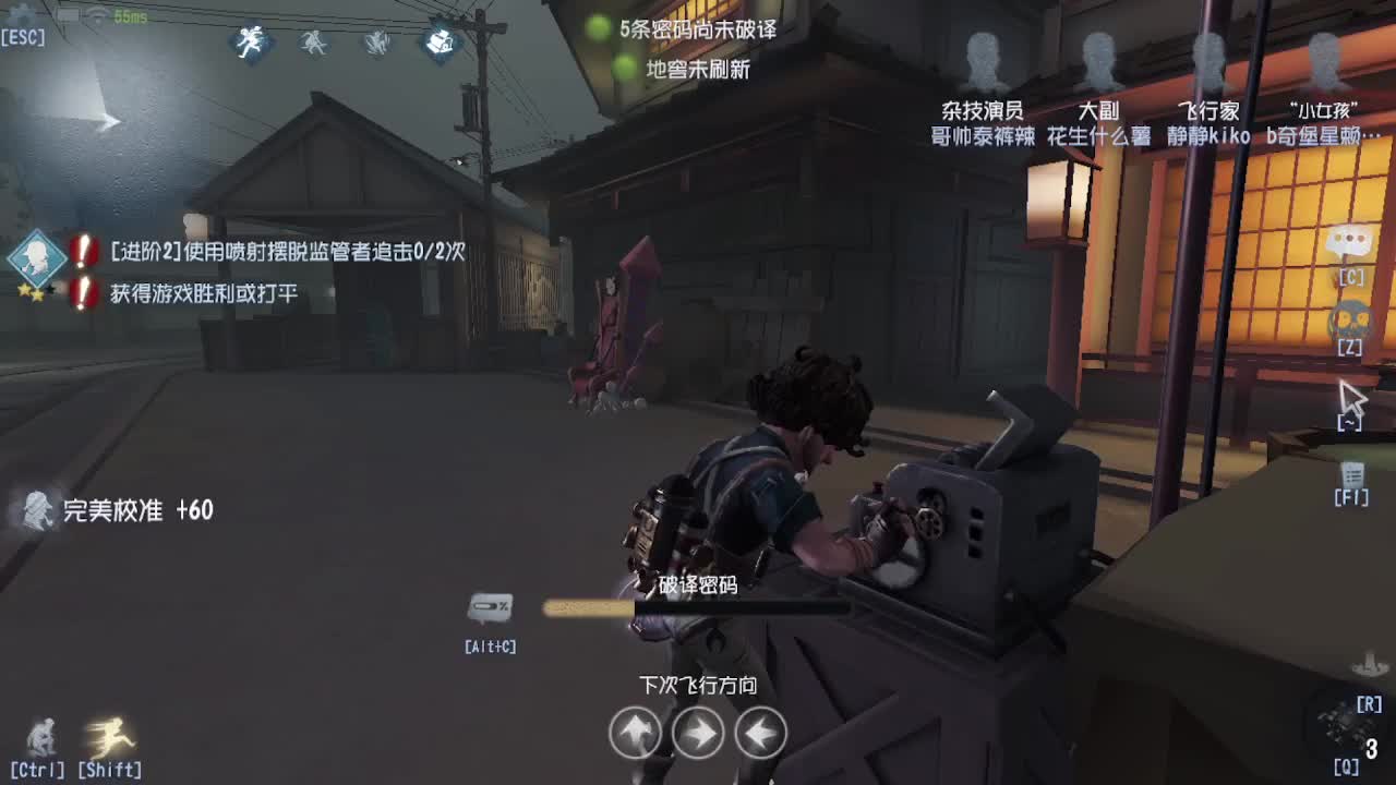 人屠双皇~ 第4段