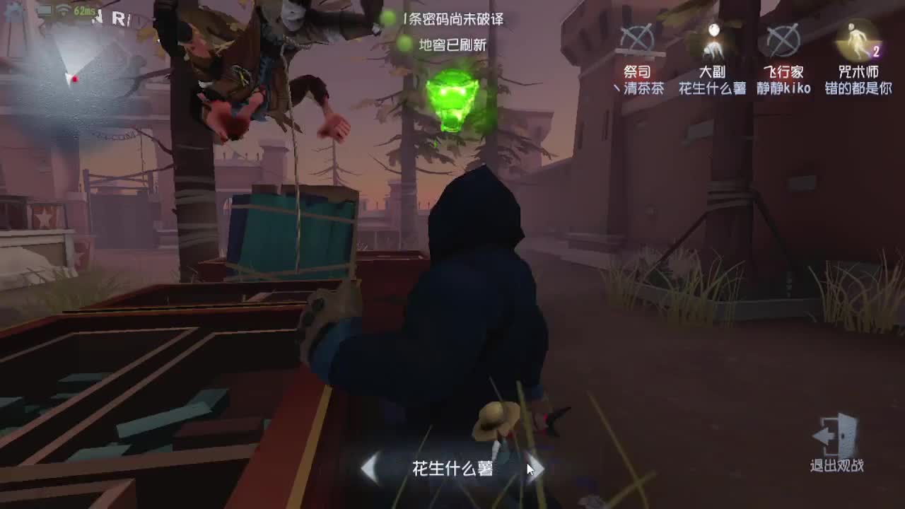 人屠双皇~ 第5段