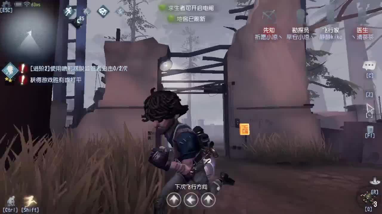 人屠双皇~ 第6段