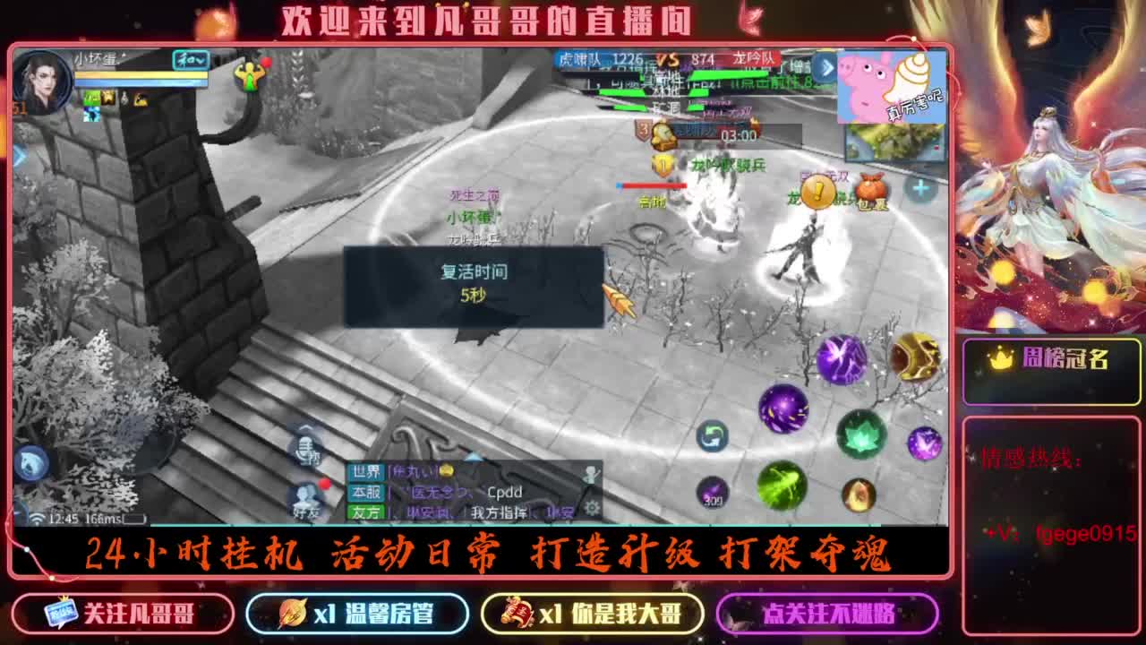 2023目标16级，周四新区等老板 第1段