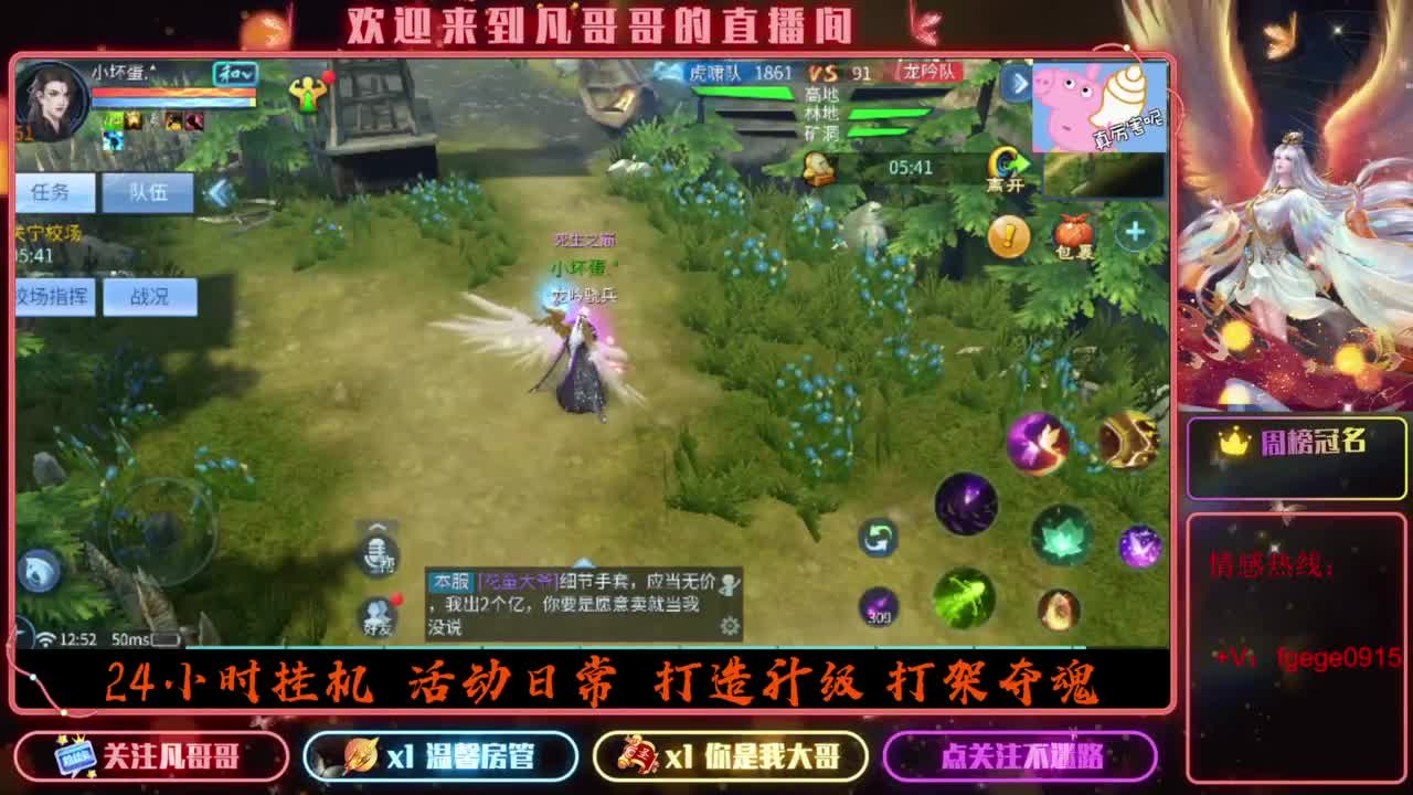 2023目标16级，周四新区等老板 第2段