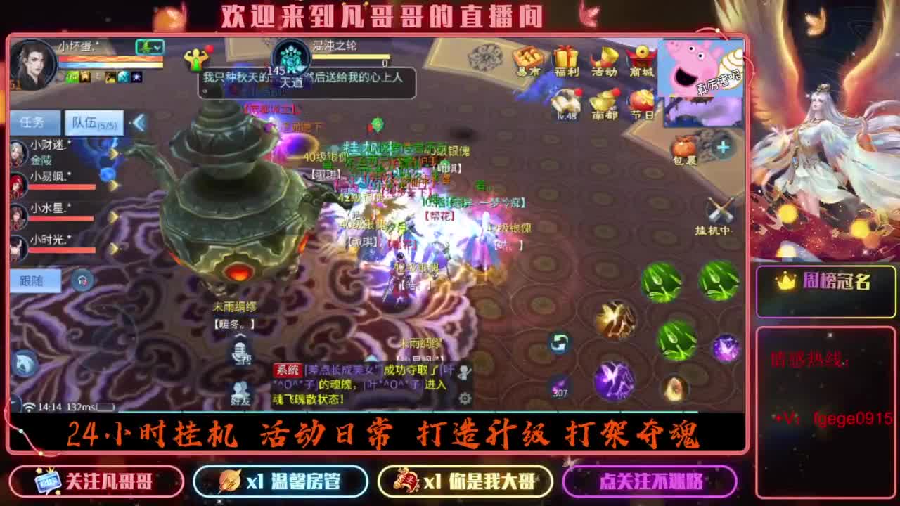 2023目标16级，周四新区等老板 第4段