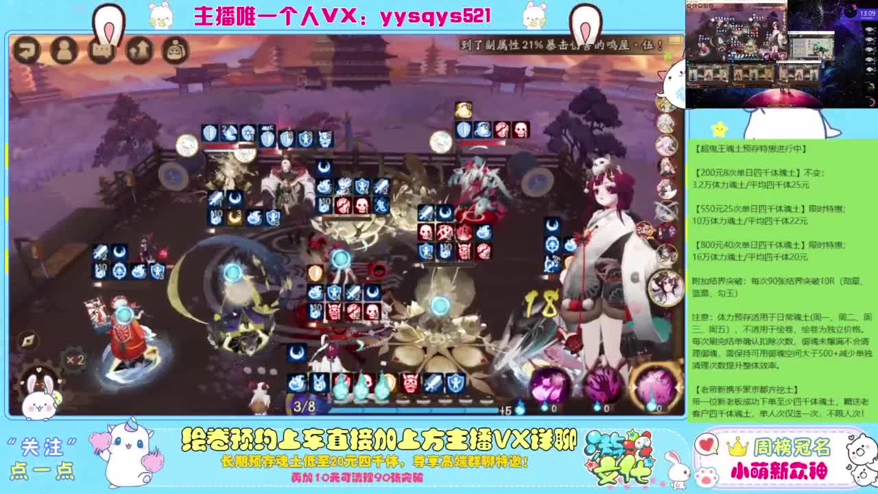 接绘卷。全包前20，单日，多日套餐 第2段
