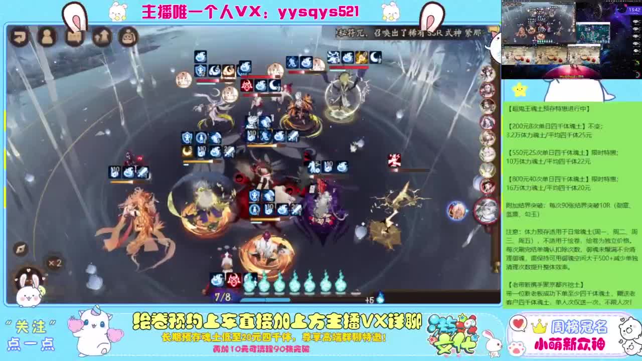 接绘卷。全包前20，单日，多日套餐 第3段