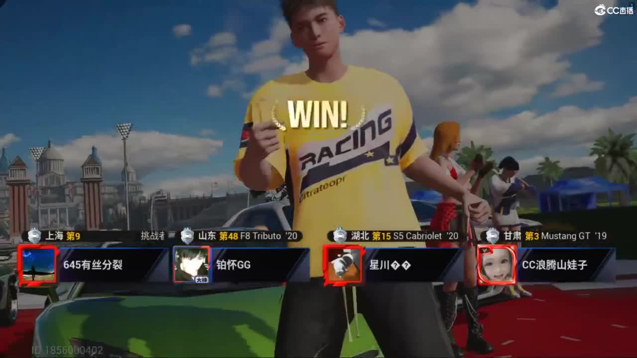 垫底上车神了！ 第4段