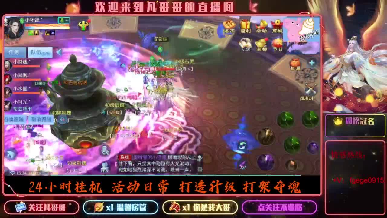 2023目标16级，周四新区等老板 第7段