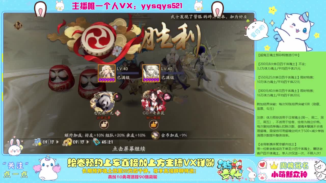 接绘卷。全包前20，单日，多日套餐 第6段
