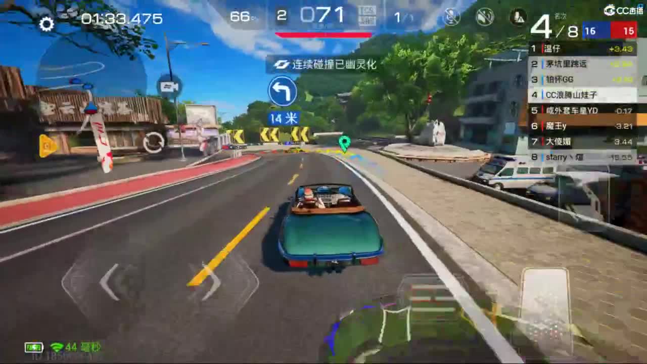 垫底上车神了！ 第9段
