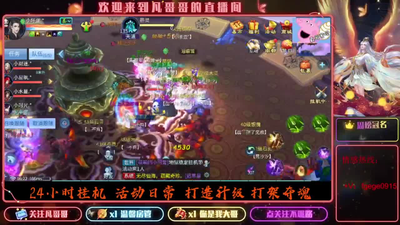 2023目标16级，周四新区等老板 第9段