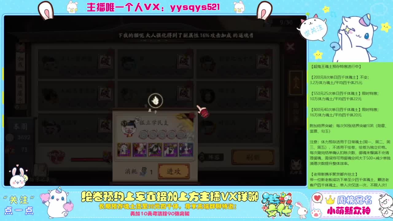 接绘卷。全包前20，单日，多日套餐 第7段