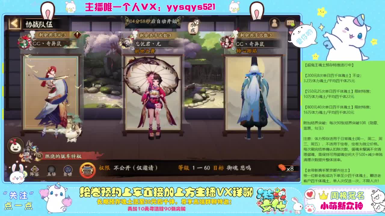接绘卷。全包前20，单日，多日套餐 第8段