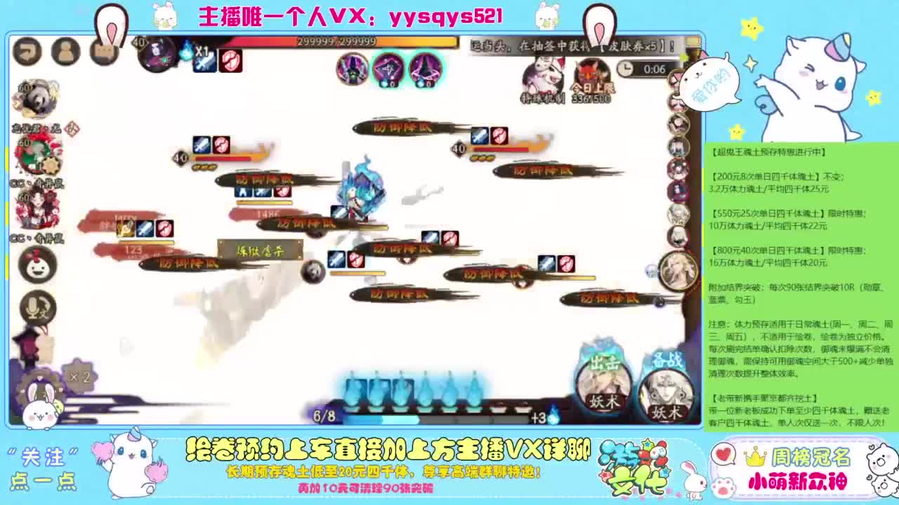 接绘卷。全包前20，单日，多日套餐 第9段
