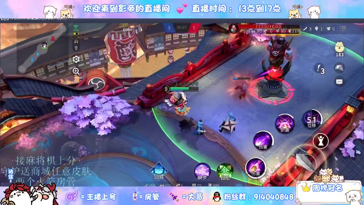 新赛季开整 第1段
